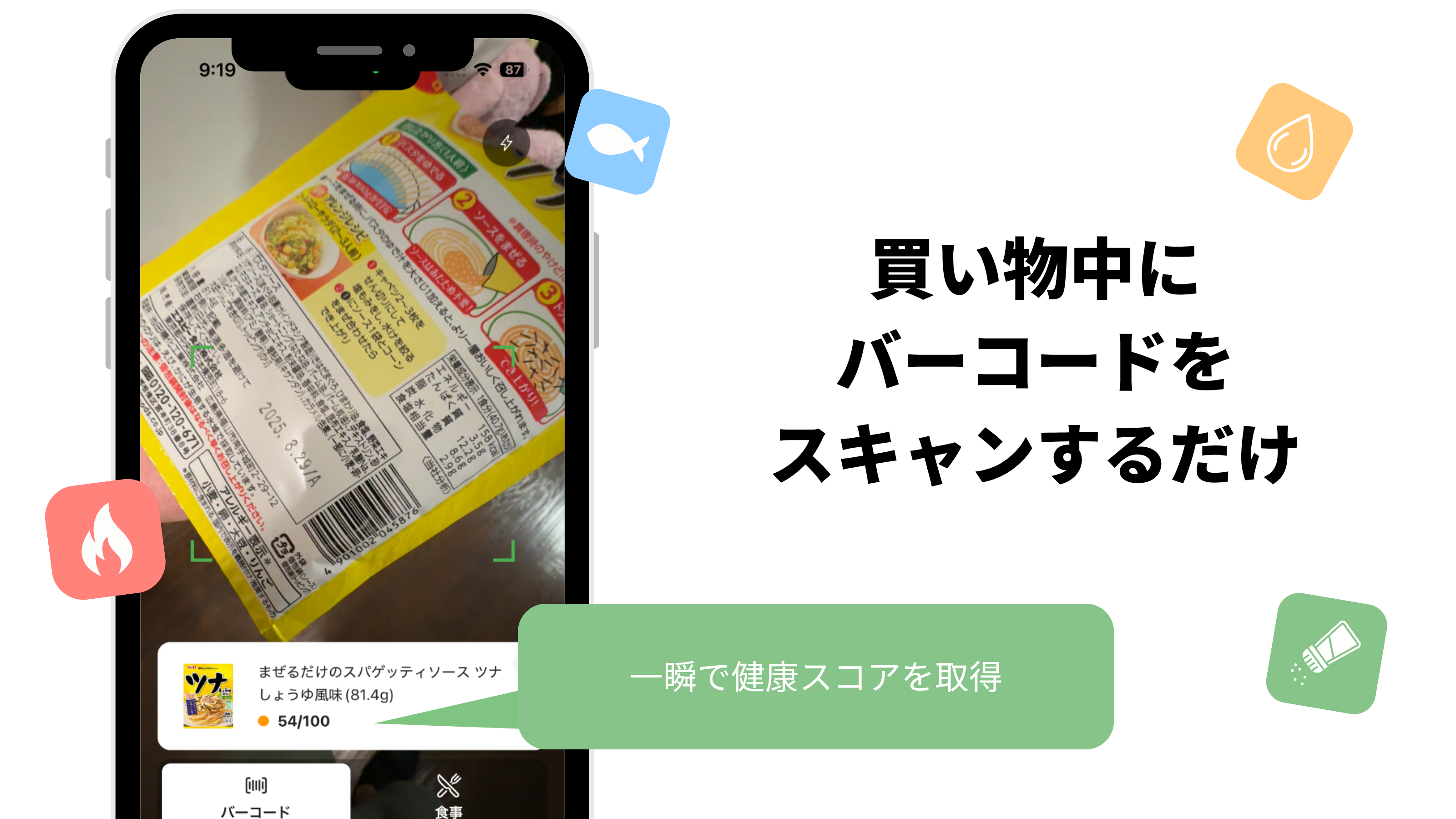 マーケティング画像 5