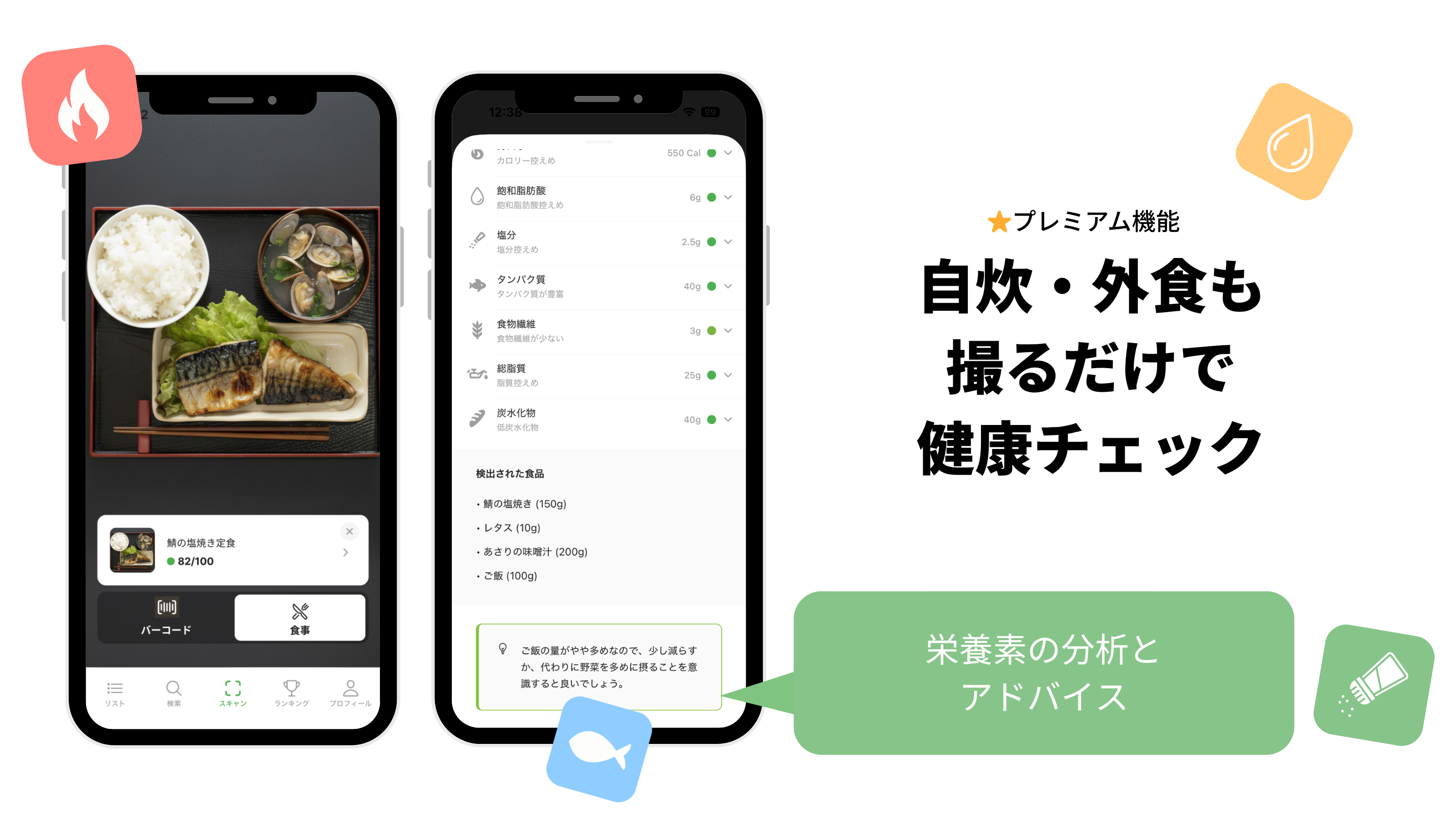 マーケティング画像 7