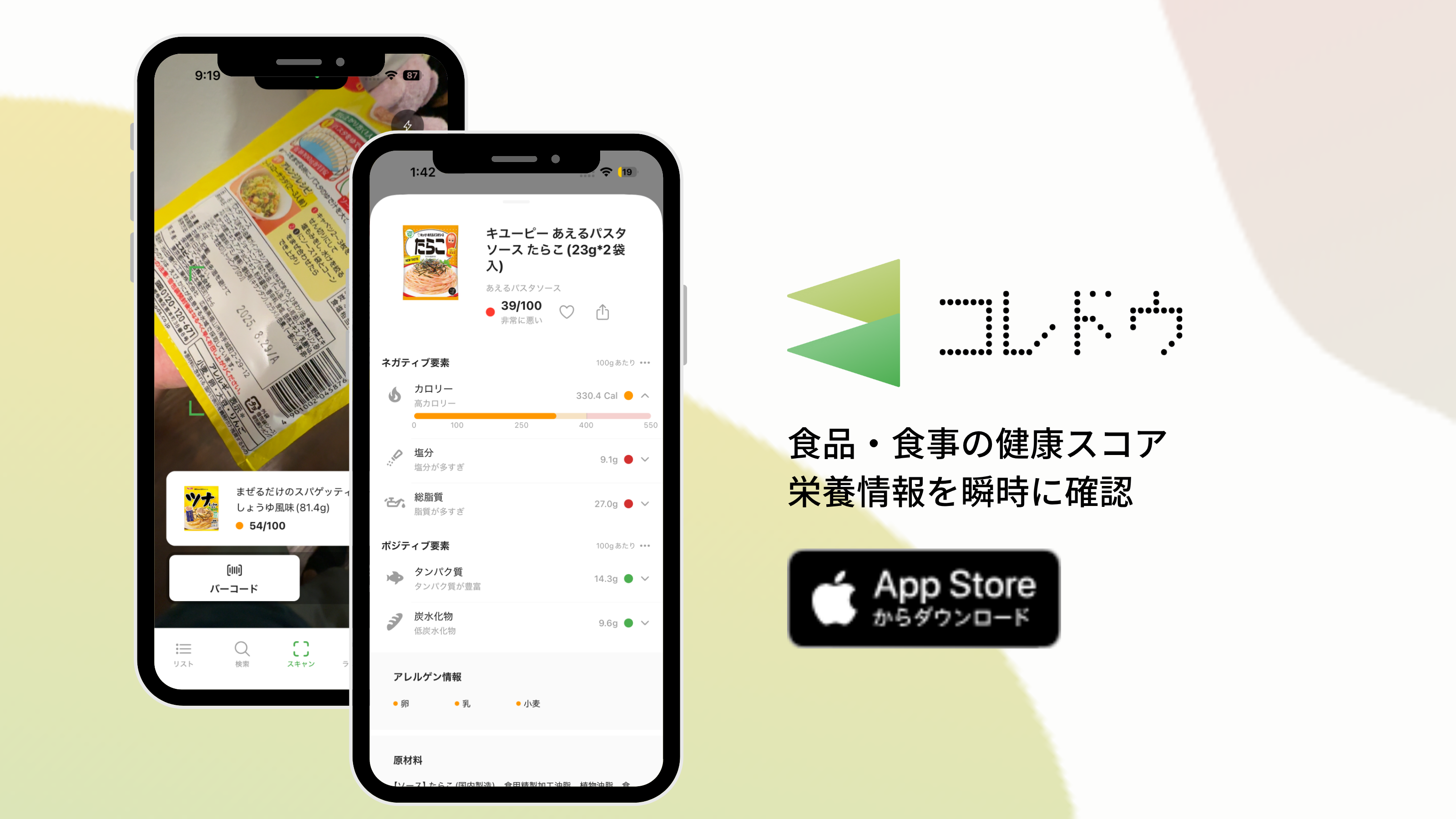 マーケティング画像 1