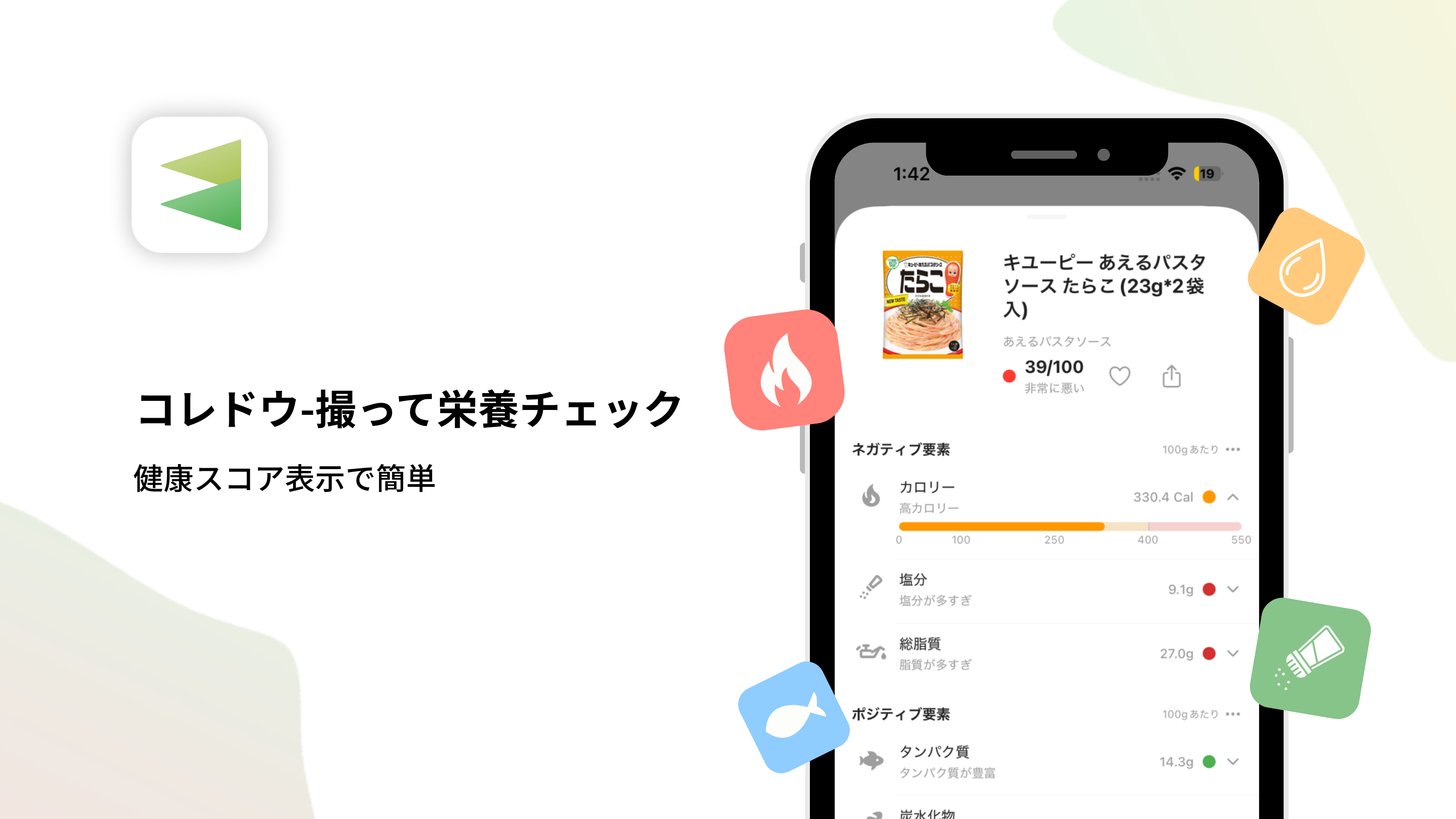 マーケティング画像 2