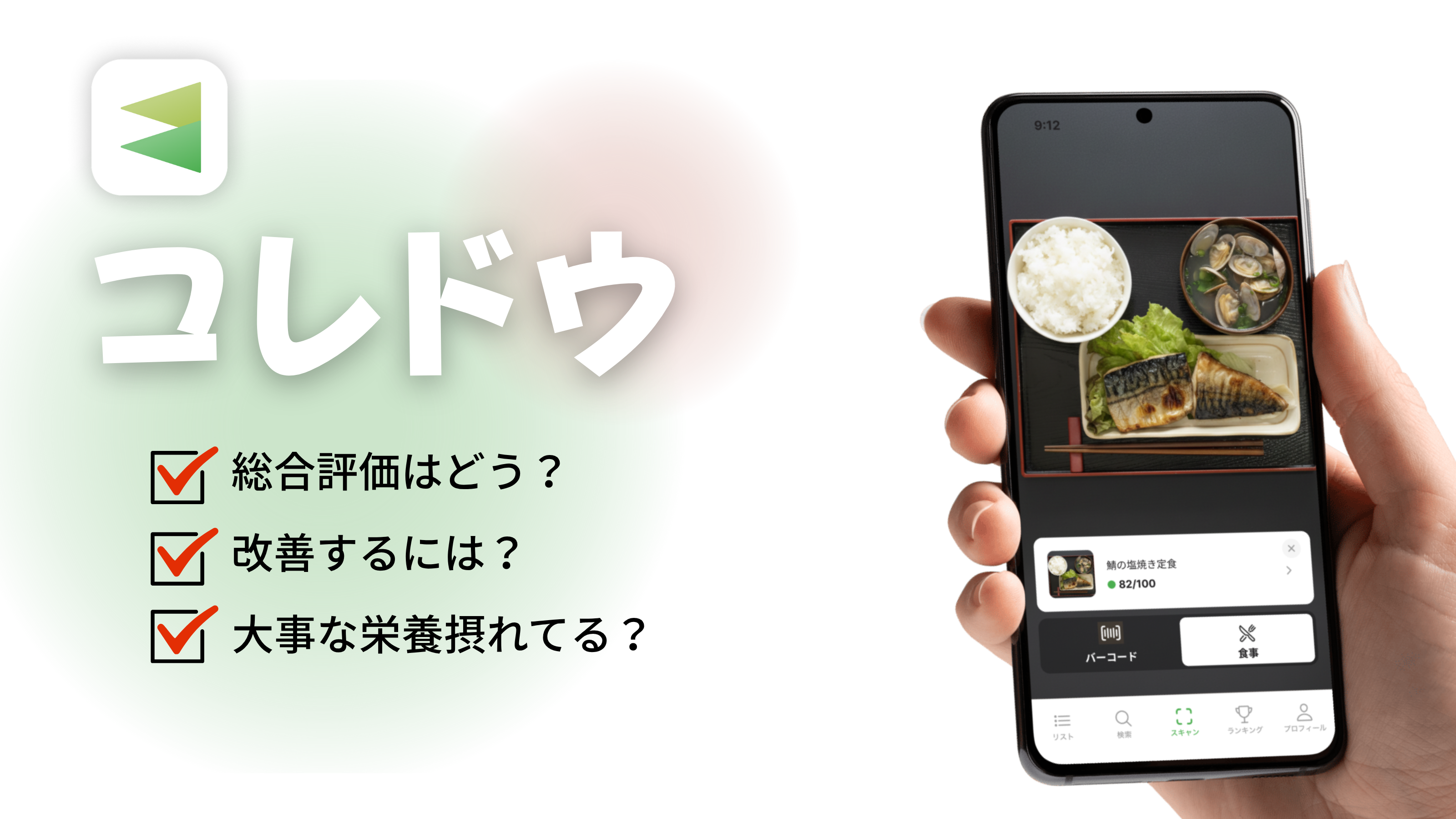 マーケティング画像 3